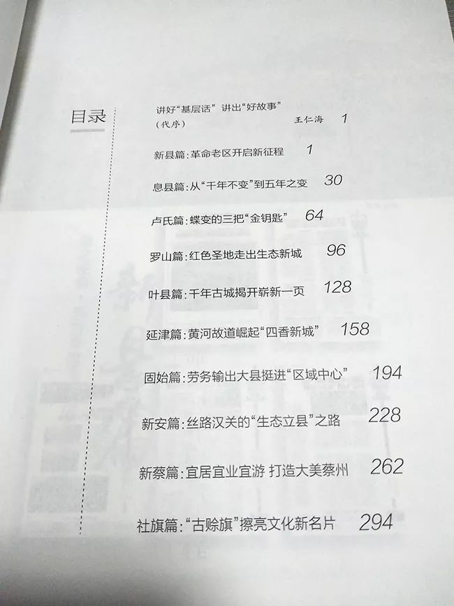 观看历史怎么恢复_观看历史怎么关闭_上次观看历史