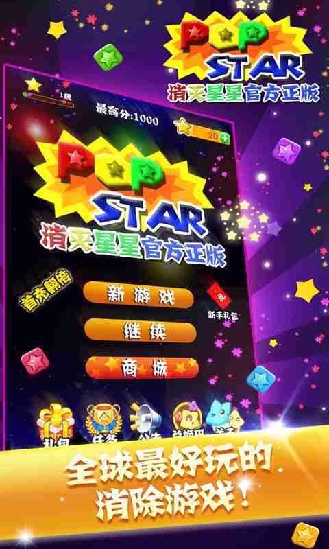 学中文，乐无穷