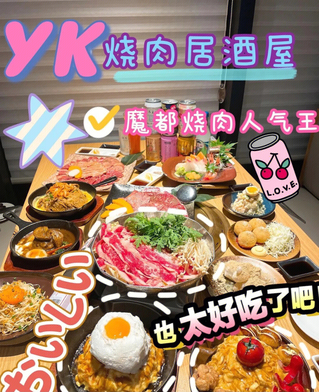 肉肉屋_肉肉屋_肉肉屋