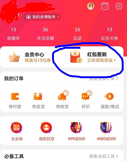 不要参加淘宝签到21天_不要参加淘宝签到21天_不要参加淘宝签到21天