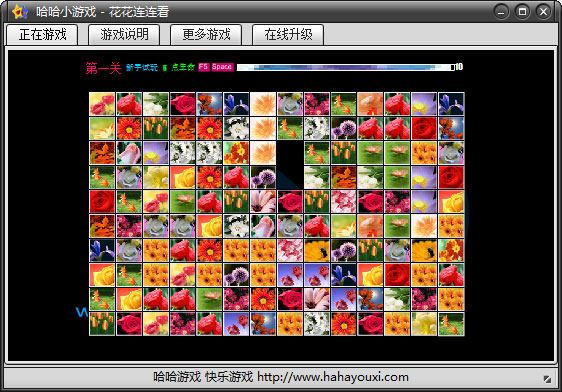 小游戏花花连连看_花花连连看在线玩_花花连连看游戏规则