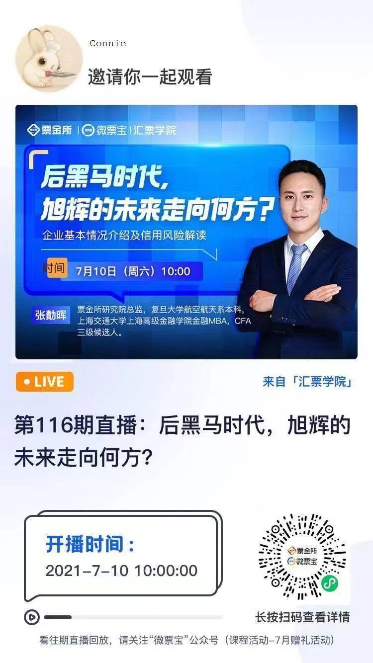 黑马直播盒子卡密_黑马直播_黑马直播盒子ios