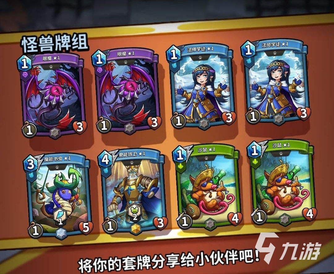 光芒闪耀！揭秘英雄联盟卡牌游戏排行榜的巅峰之名