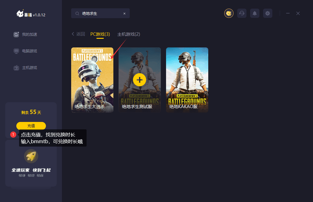 绝地求生无法初始化steam_绝地求生无法初始化steam_绝地求生无法初始化steam
