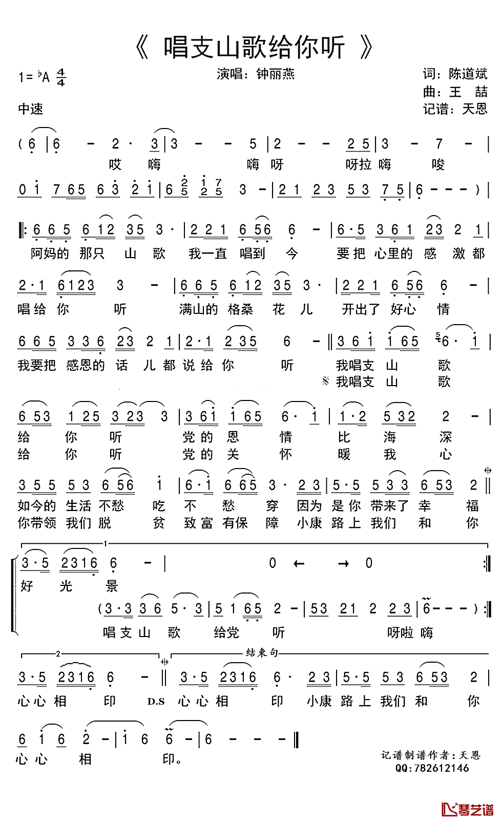 弥渡山歌_弥渡山歌舞蹈完整版_弥渡山歌对唱