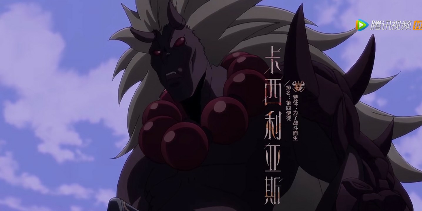 魔界战记2：惊心动魄，阴谋浮出水面！预告片燃爆来袭
