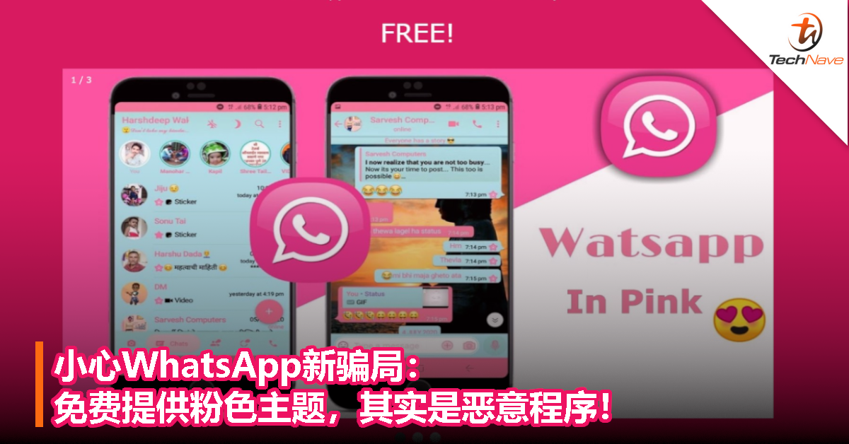 粉色安装app_app下载免费安装_粉色安装app