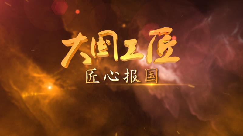 工匠物语合成表_工匠物语2_工匠物语破解版