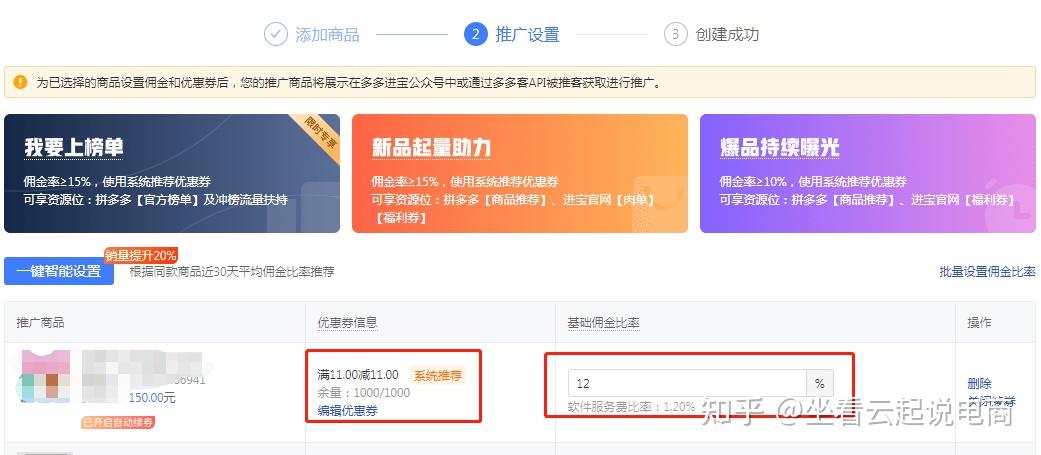 拼多多追评是什么意思_拼多多追评评语怎么写_拼多多怎么追评