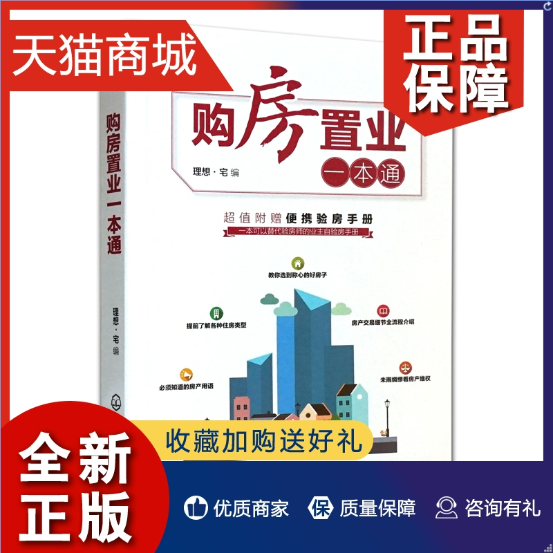 溧水114房产信息发布网_溧水114房产信息_溧水114房产网