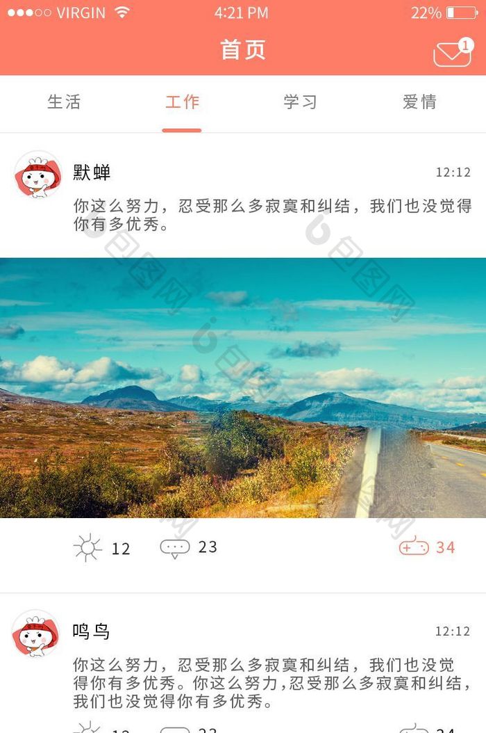 珊瑚礁软件下载_珊瑚礁软件_珊瑚软件app