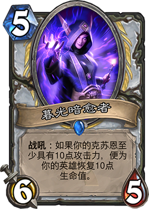 第七史诗：黑暗面纱中的暗法