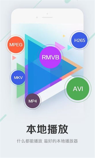 冈本视频app：视频播放应用中的视频内容和便捷