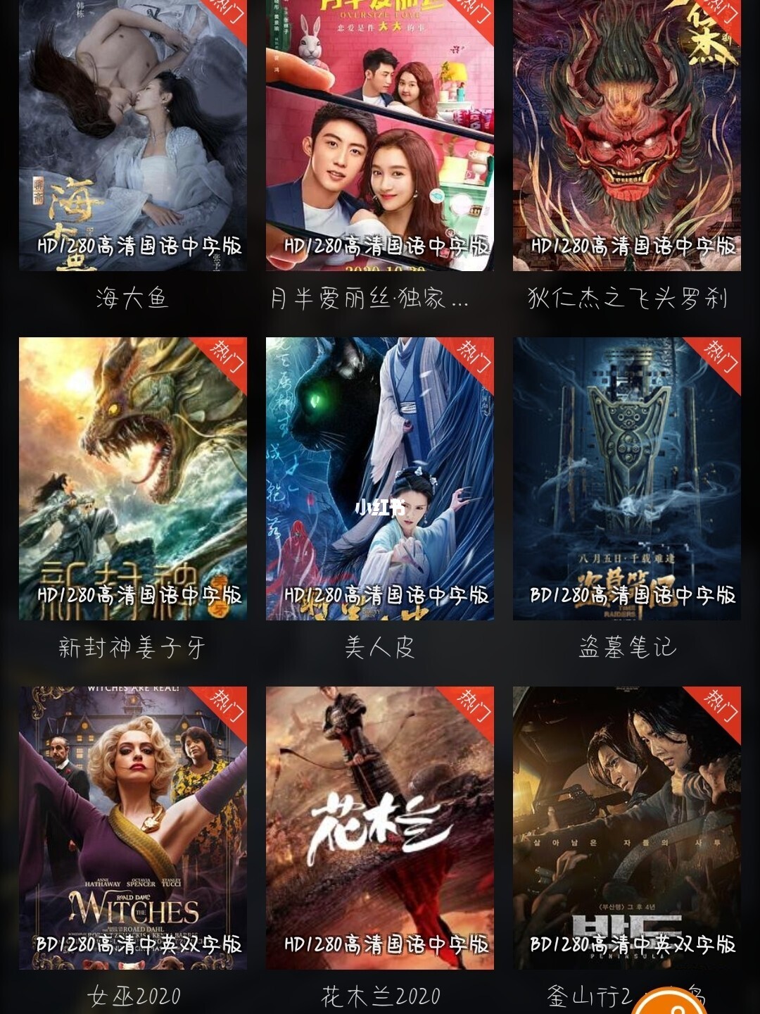 青柠影视：炙热狂欢！第三届滨海国际（微）电影节震撼来袭