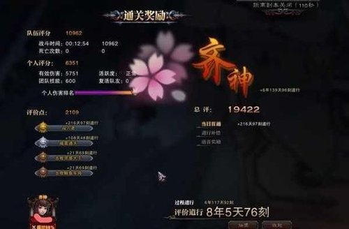 《战神领主》_战神领主各国地图_斗战神领qb网站