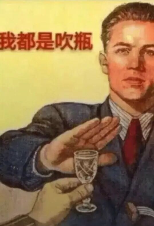 抖音最近很火的喝酒图片_抖音最近很火的喝酒图片_抖音最近很火的喝酒图片