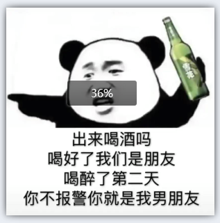 抖音最近很火的喝酒图片_抖音最近很火的喝酒图片_抖音最近很火的喝酒图片