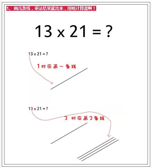 算术游戏加法迷宫_算术游戏_switch算术游戏