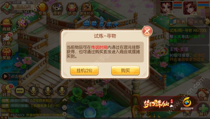 手游gm_手游gm平台_手游gm权限平台包站