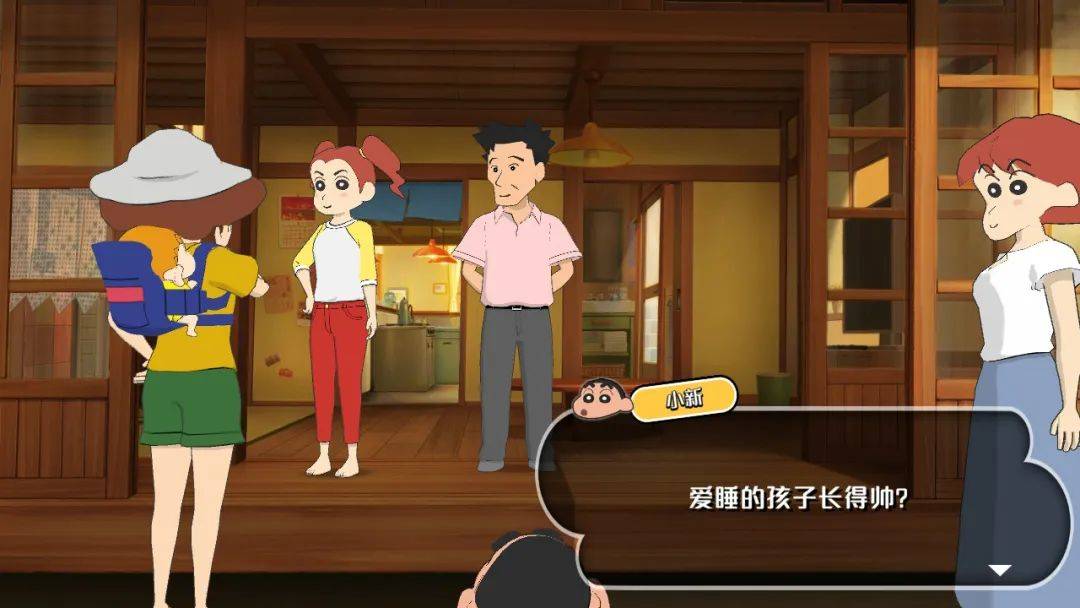 蜡笔小新我与博士的暑假游戏下载_蜡笔小新我与博士的暑假游戏下载_蜡笔小新我与博士的暑假游戏下载