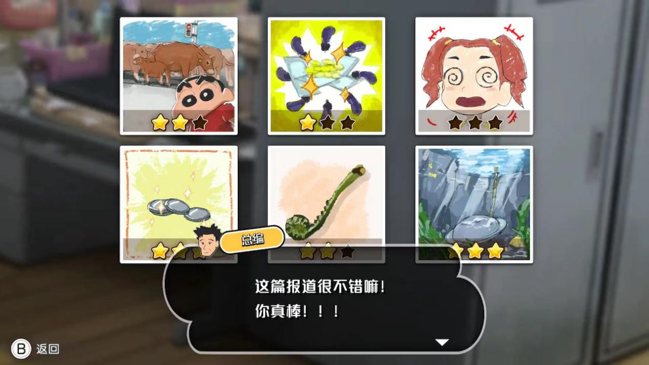 蜡笔小新我与博士的暑假游戏下载_蜡笔小新我与博士的暑假游戏下载_蜡笔小新我与博士的暑假游戏下载