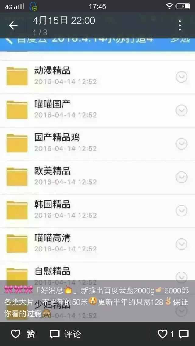 看黄免费软件_看黄免费软件_看黄免费软件
