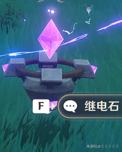 神典石_神典石_神典石