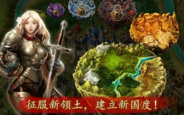 王国两位君主下载手机版_洛克王国大战僵尸手机版下载_单机洛克王国手机版下载