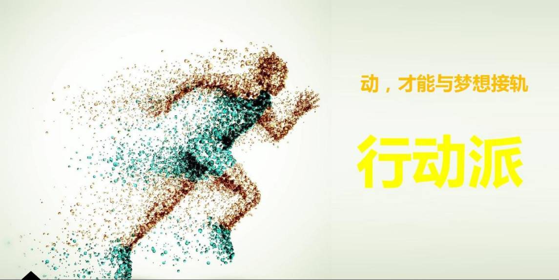 攻克困境，唤醒内心力量