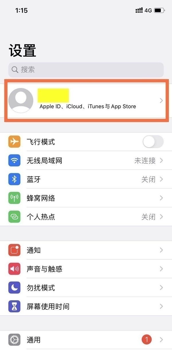 咪咕视频会员取消连续包月_咪咕视频连续包月取消不了_咪咕视频取消连续包月