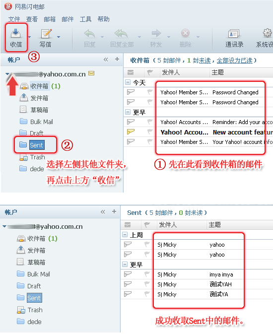 雅虎邮件_雅虎邮件_雅虎邮件