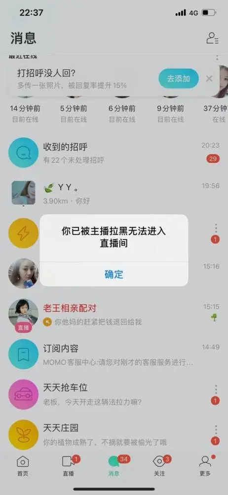 套路直播社交app官网版_套路直播社交app官网版_套路直播社交app官网版