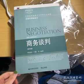 跑商技巧_跑商攻略2021_跑商攻略