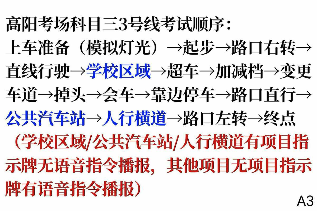 湛江考编制教师要什么条件_湛江考普通话在哪里报名_湛江新学考app