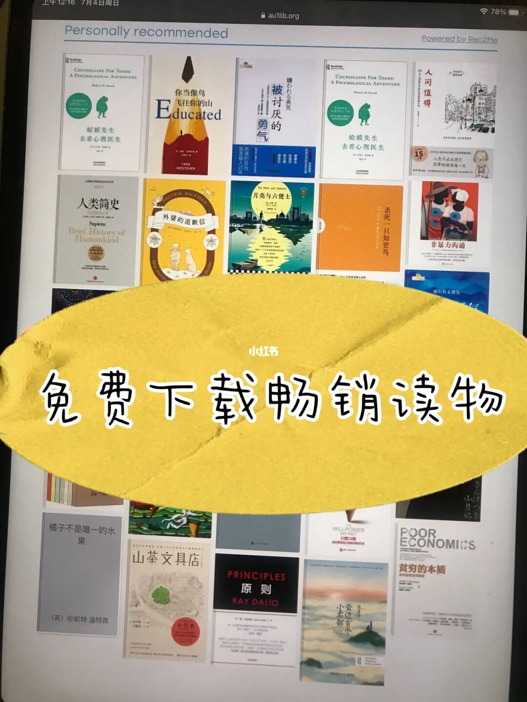 全本免费阅读器下载app_全本免费阅读器下载app_全本免费阅读器下载app