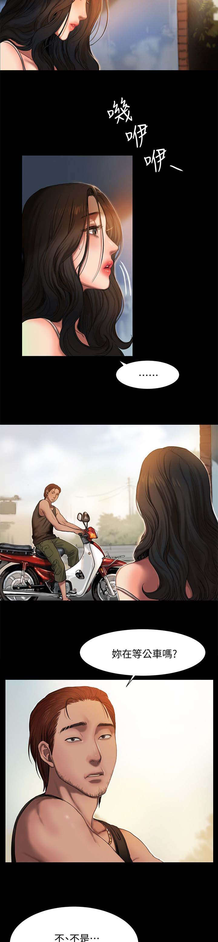 穿越入差差漫画，探索神奇世界