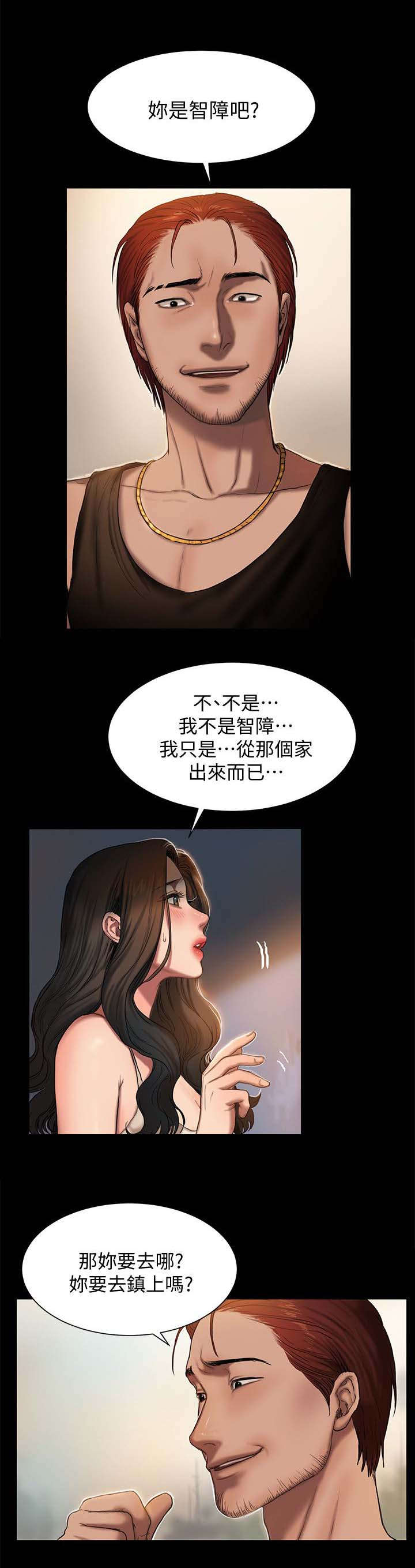 尤米漫画年龄差太美_cimoc漫画隐藏入口_差差漫画入口