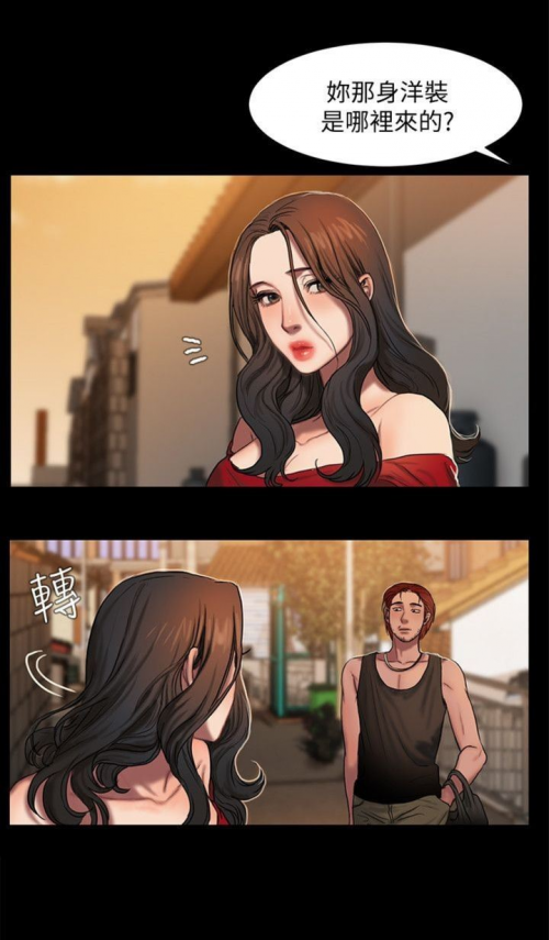cimoc漫画隐藏入口_尤米漫画年龄差太美_差差漫画入口
