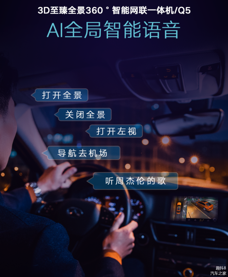 喜马拉雅车机版官网_喜马拉雅车机版_喜马拉雅车机版2.0