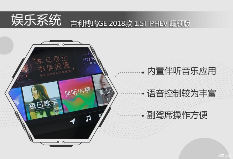 喜马拉雅车机版官网_喜马拉雅车机版_喜马拉雅车机版2.0
