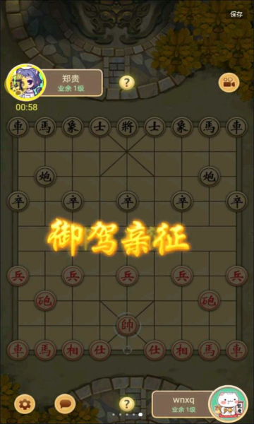 海南象棋_万宁象棋最新版_佐为最新象棋讲座