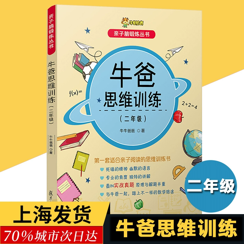 牛牛游戏大全，你是哪种牛牛高手？