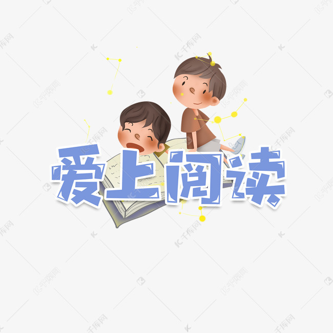 乐读阅读_乐阅读app下载_乐文阅读