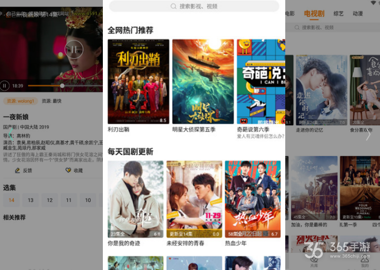 爱视频app进入通道_爱视频app进入通道_爱视频app进入通道