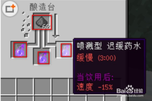 我的世界虚弱药水怎么做_虚弱药水wiki_1.16.5虚弱药水