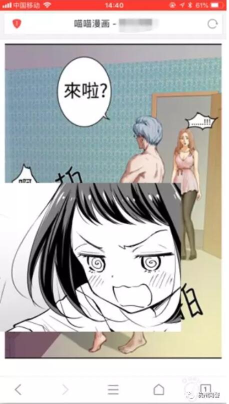 免费无限看黄漫画网站_免费无限看黄漫画网站_免费无限看黄漫画网站