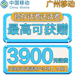 手机话费会被游戏-手机游戏如此吸引人，话费却不断被挥霍