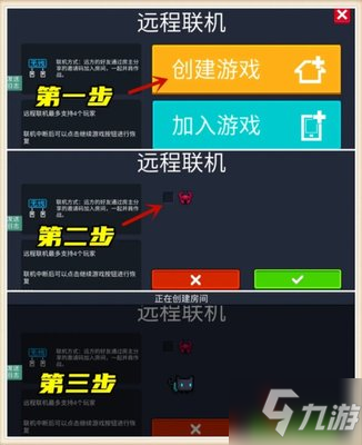 能远程联机的手机小游戏_手机可以远程联机玩的游戏_远程联机玩手机游戏可以玩吗