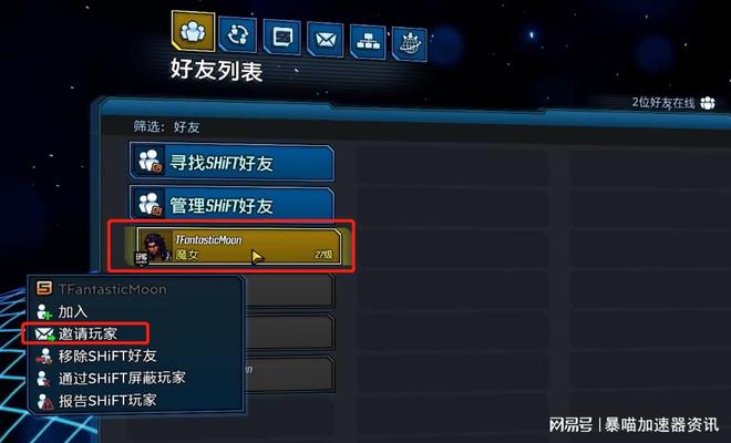 苹果手机游戏中心绑定qq-苹果手机游戏中心绑定QQ，畅快无比