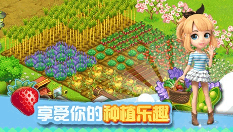 苹果手机专用农场游戏下载_iphone农场游戏_ios农场游戏排行